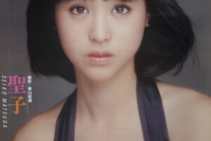 松田聖子ポスター ミノルタ