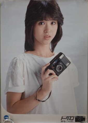 松田聖子ポスター ミノルタ