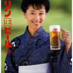 夏目雅子ポスターキリンビール浴衣
