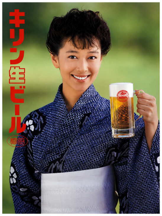 夏目雅子ポスターキリンビール浴衣