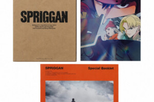Blu-ray「SPRIGGAN スプリガン 初回生産限定盤」