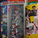 テレビマガジン 1976年3月号