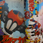 テレビマガジン 1976年3月号