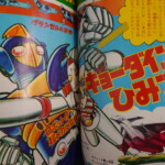 テレビマガジン 1976年3月号