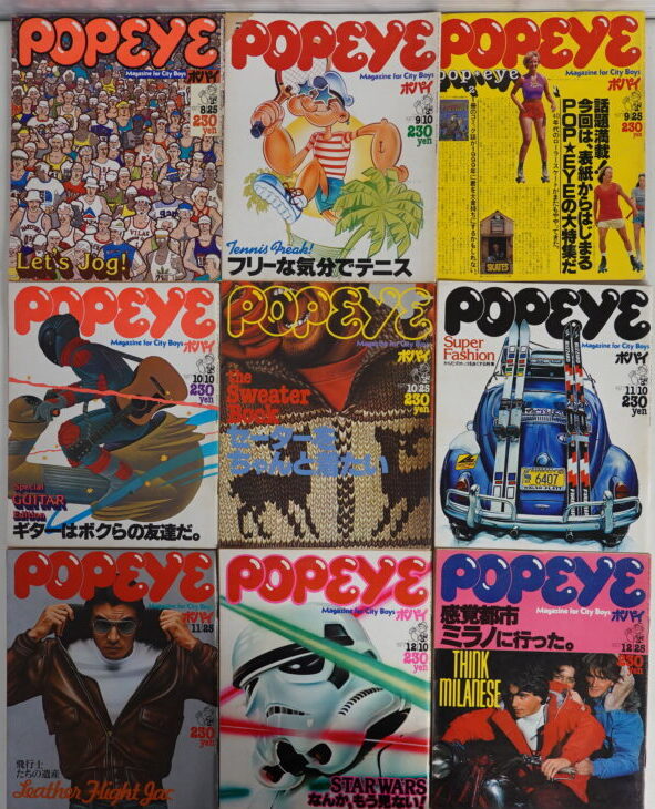 ポパイ1977年№4～№21