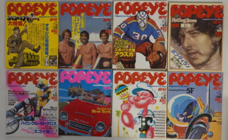 ポパイ1978年№22～№45