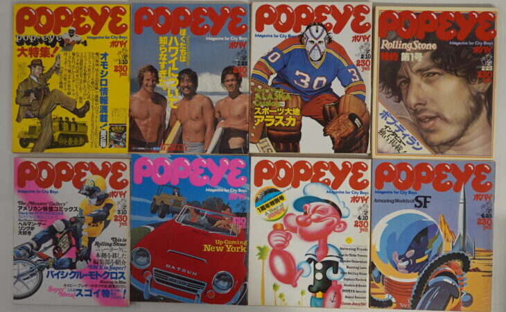 ポパイ1978年№22～№45