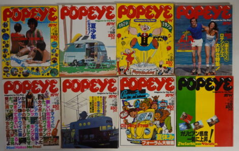 ポパイ1979年№46～№69 1年分24冊揃い