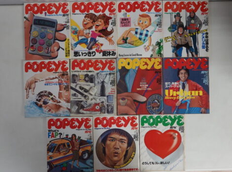 ポパイ1979年№46～№69 1年分24冊揃い