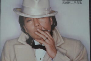 沢田研二写真集「THE FIRST YEAR OF JULIE」FC限定
