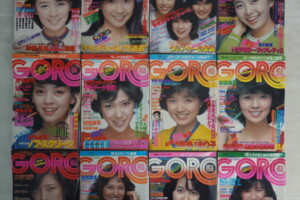 GORO