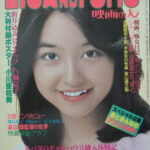 映画の友EIGA NO TOMO