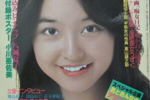 映画の友EIGA NO TOMO
