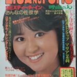 映画の友EIGA NO TOMO