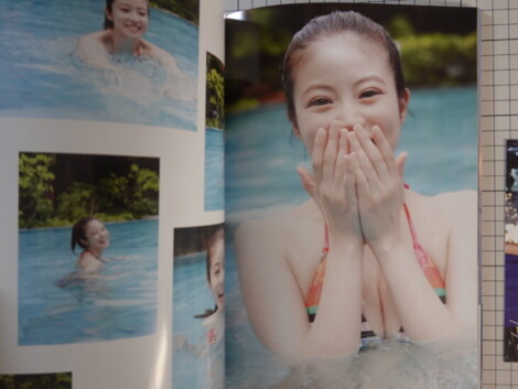 直筆サイン入り 今田美桜写真集『LAST SHOT ラストショット』