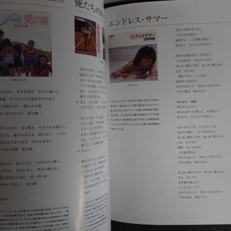 CD-BOX「HIDEKI UNFORGETTABLE」