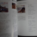 CD-BOX「HIDEKI UNFORGETTABLE」
