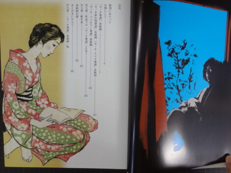 宅配買取】竹久夢二「セノオ楽譜」表紙画大全集｜大正ロマンを彩った