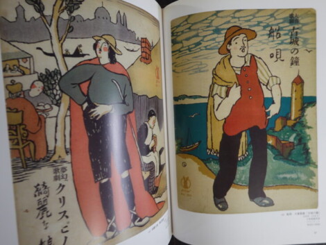 竹久夢二「セノオ楽譜」表紙画大全集