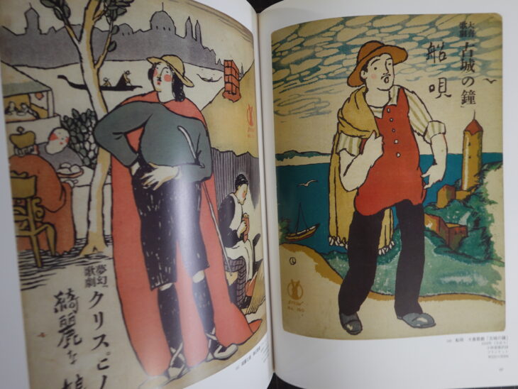 宅配買取】竹久夢二「セノオ楽譜」表紙画大全集｜大正ロマンを彩った
