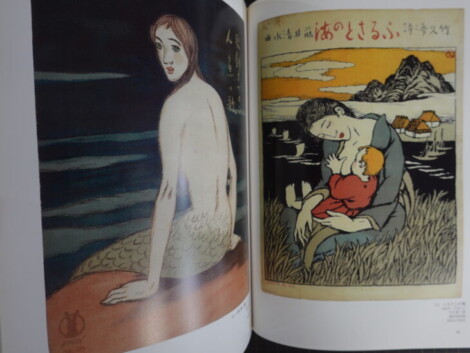 竹久夢二「セノオ楽譜」表紙画大全集