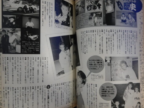 チャンプロード1997年9月号 暴走族 レディース 旧車會