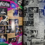チャンプロード1997年9月号 暴走族 レディース 旧車會