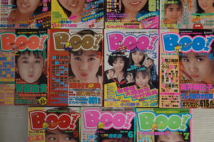 雑誌BOO