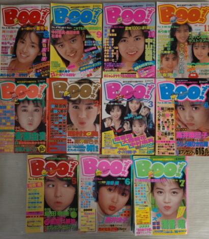 雑誌BOO