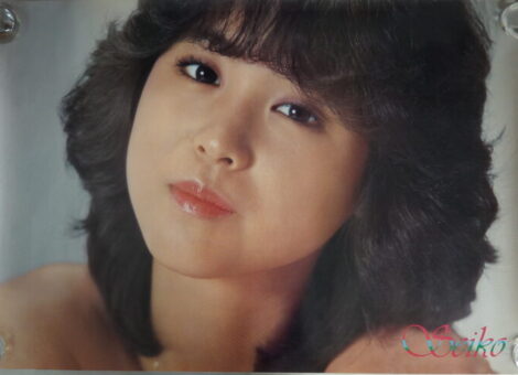 松田聖子ポスター