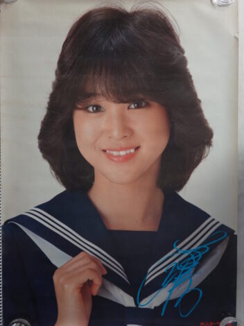 松田聖子ポスター カンコー学生服