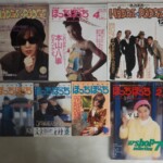 ほっちぽっち（HOTCH POTCH）