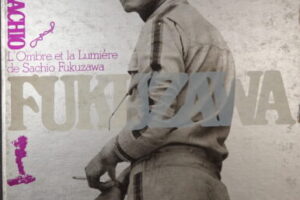 追悼写真集 福澤幸雄の光と影 L'Ombre et la Lumière