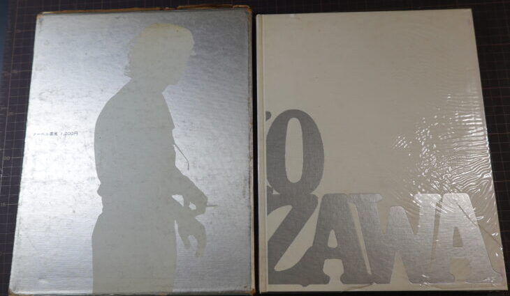 追悼写真集 福澤幸雄の光と影 L'Ombre et la Lumière