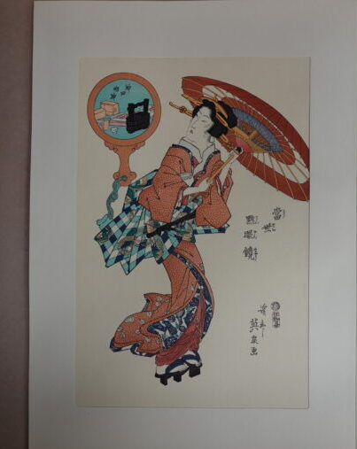 「江戸後期浮世絵 三大家 おんな絵」悠々洞出版 手摺木版画集