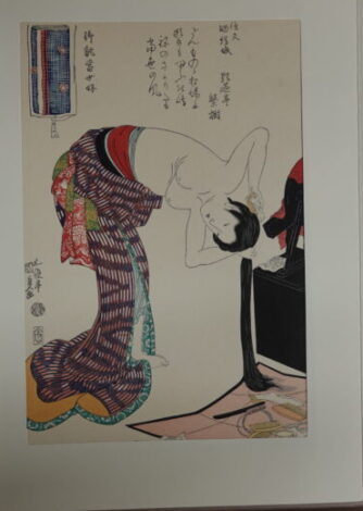 「江戸後期浮世絵 三大家 おんな絵」悠々洞出版 手摺木版画集