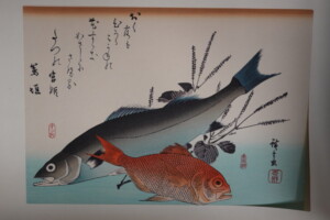 歌川広重『魚づくし』木版画集