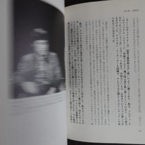 ブルース・リーノーツ 内なる戦士をめぐる哲学断章