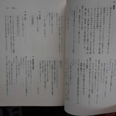 黒澤明全集