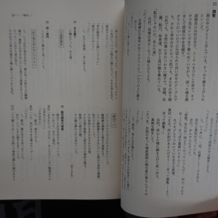 黒澤明全集