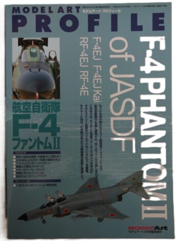 モデルアートプロフィール