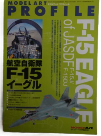モデルアートプロフィール