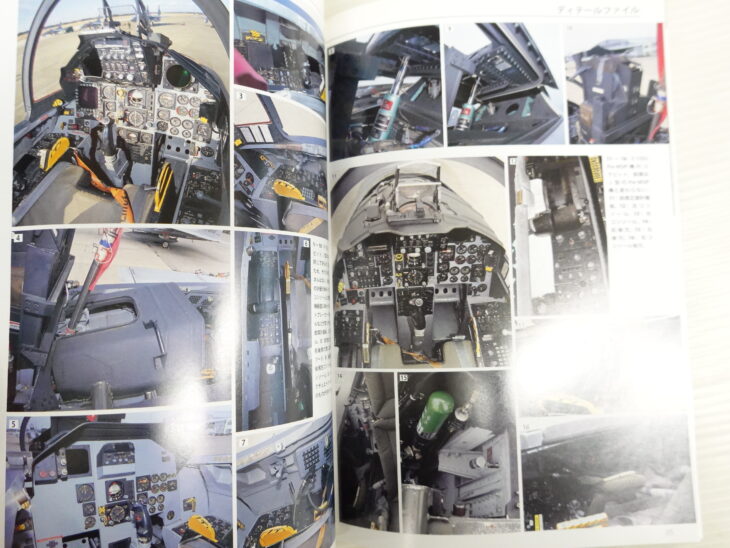 モデルアートプロフィール「F-4 ファントムII」「F-14 トムキャット」「F-15 イーグル」