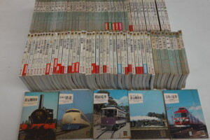 カラーブックス 鉄道関係94冊