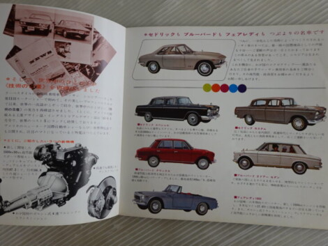 日産 シルビア 初代 CSP311 カタログ