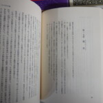 神智学大要 AEパウエル 全5巻+イニシエーション進化の原点・神智学の秘伝 合計6冊セット たま出版