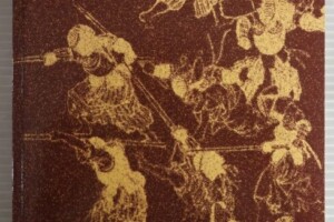 Legacies of the Sword