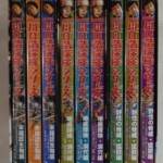 「水曜スペシャル 川口浩探検シリーズ」DVD 全9巻セット