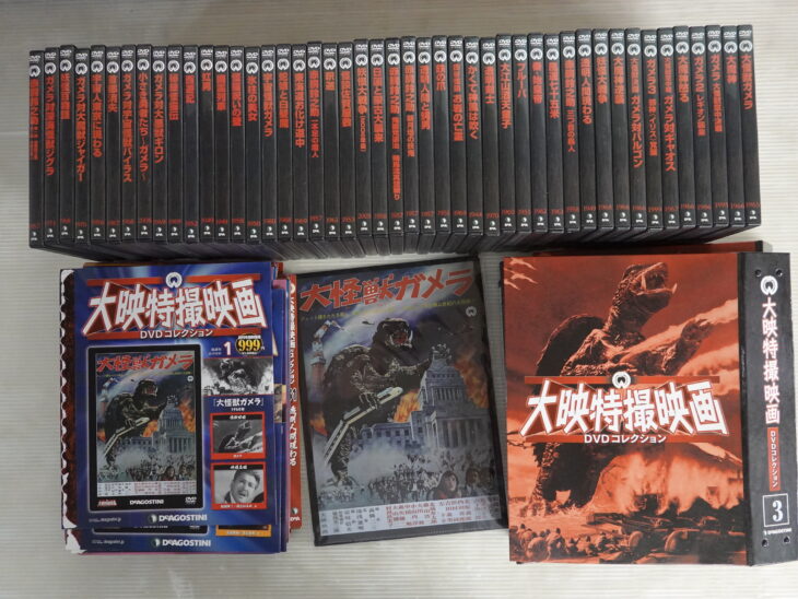 デアゴスティーニ「大映特撮映画 DVDコレクション」