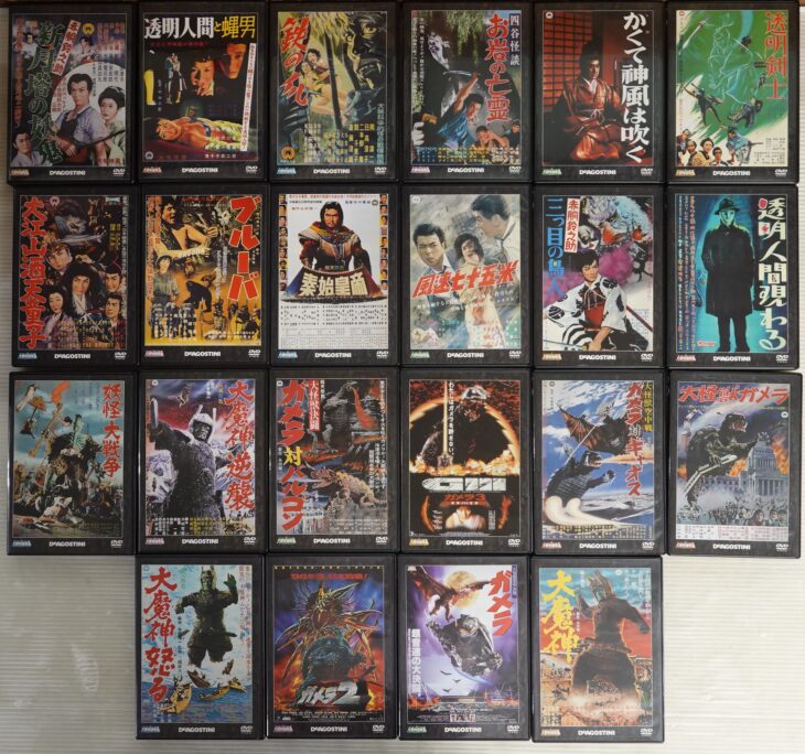 デアゴスティーニ「大映特撮映画 DVDコレクション」